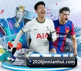 今年会官网 APP | jinnianhui